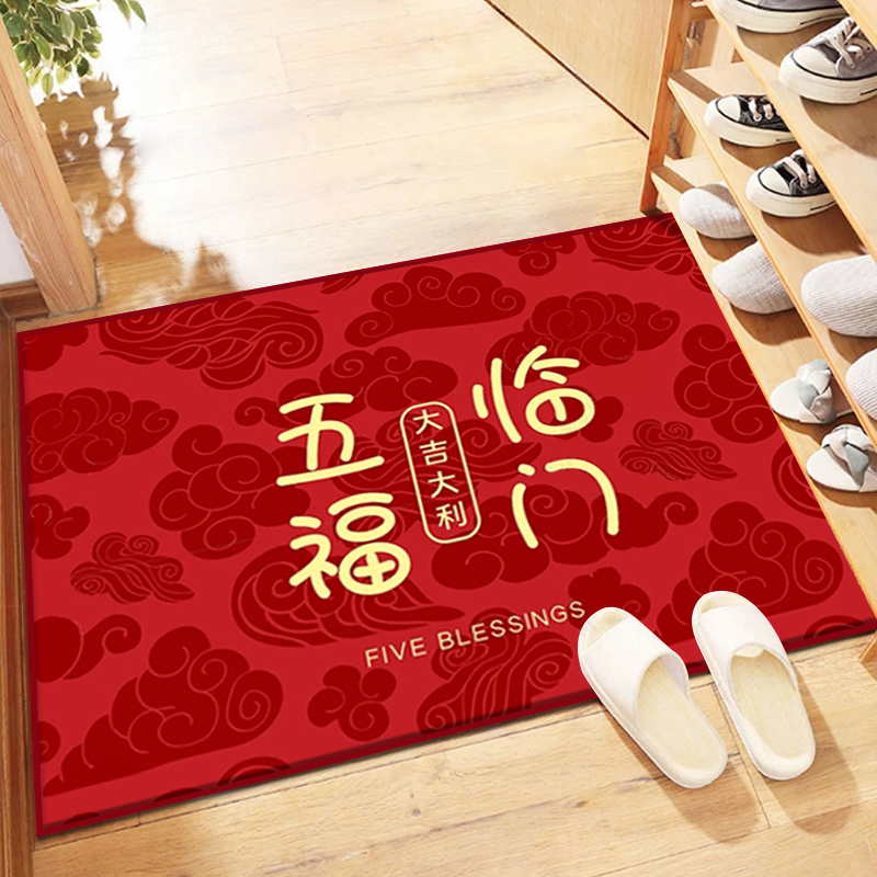 门口地垫进门入户门垫新年红色喜庆地垫家用地毯防滑吸水脚垫