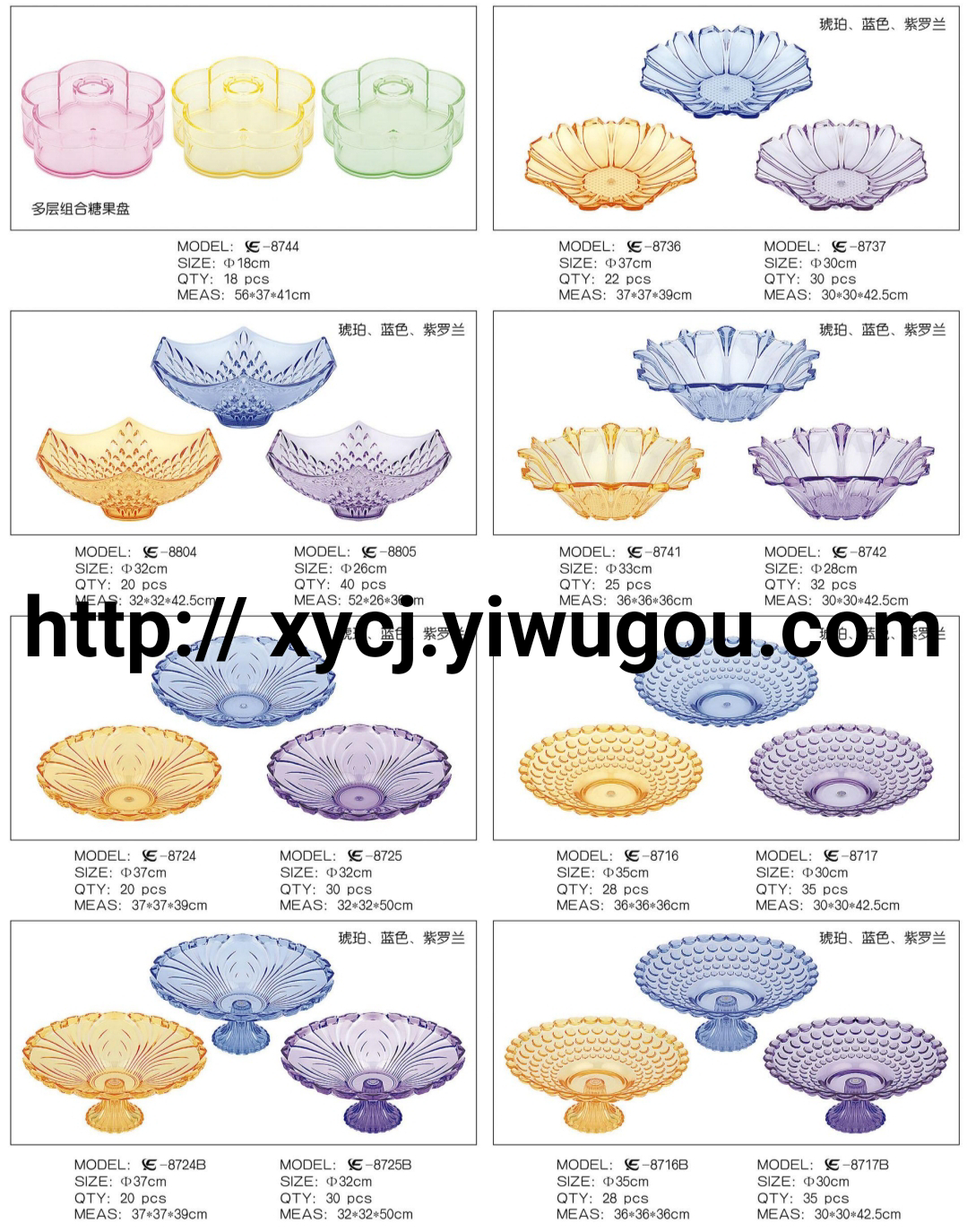 Acrylic fruit plates, pc fruit plates, hotel supplies Item Picture