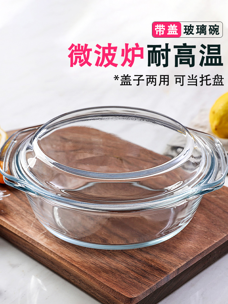 日用百货产品图