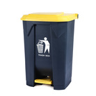 脚踏垃圾桶30L50L80L100L塑料家用脚踏垃圾桶分类垃圾桶