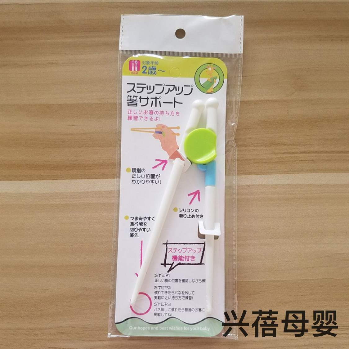 日用百货产品图
