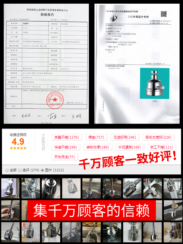 Kitchen faucet splash-proof head, nozzle extender, filter, universal household universal joint, water supply and shower head wonder Item Picture
