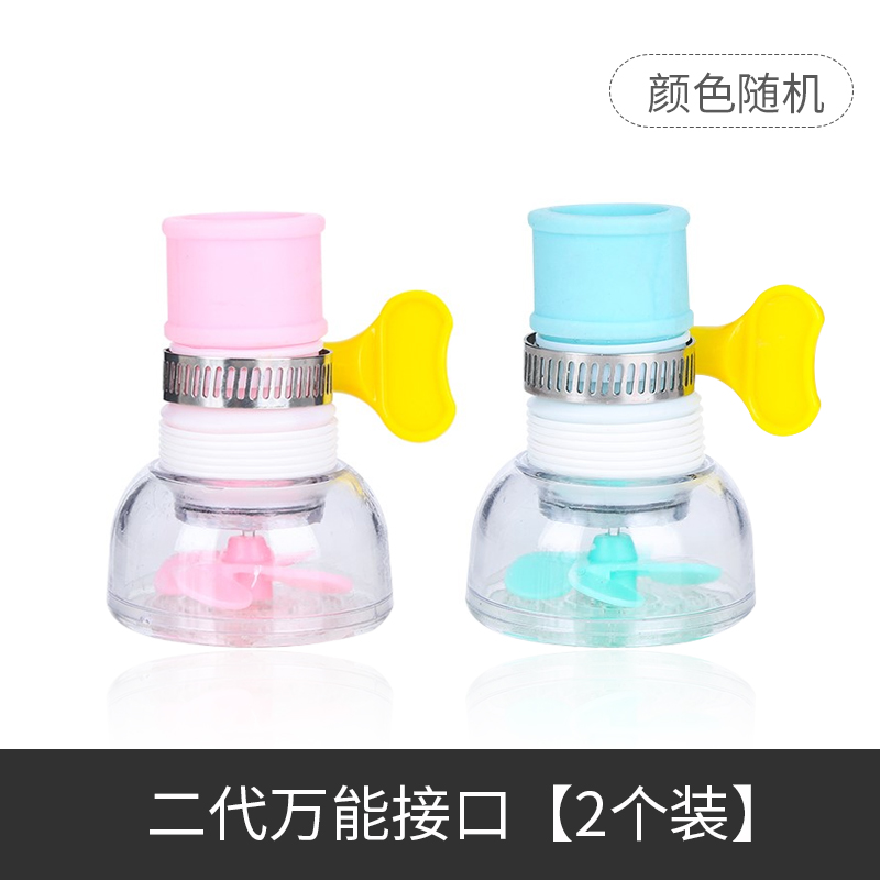 Sunshine Department Store household kitchen faucet filter splash-proof extended extender Rotatable tap water nozzle Application Scenario