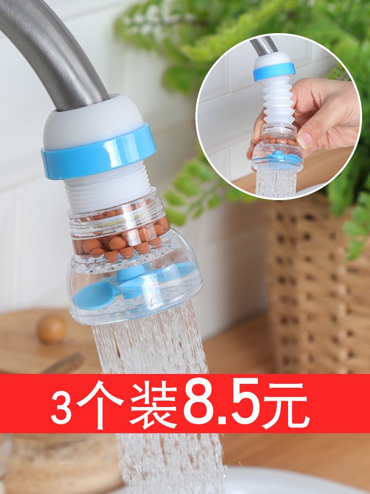 Kitchen faucet splash-proof head, pressure-increasing shower head, universal filter nozzle, tap water, household sprinkler head extension device