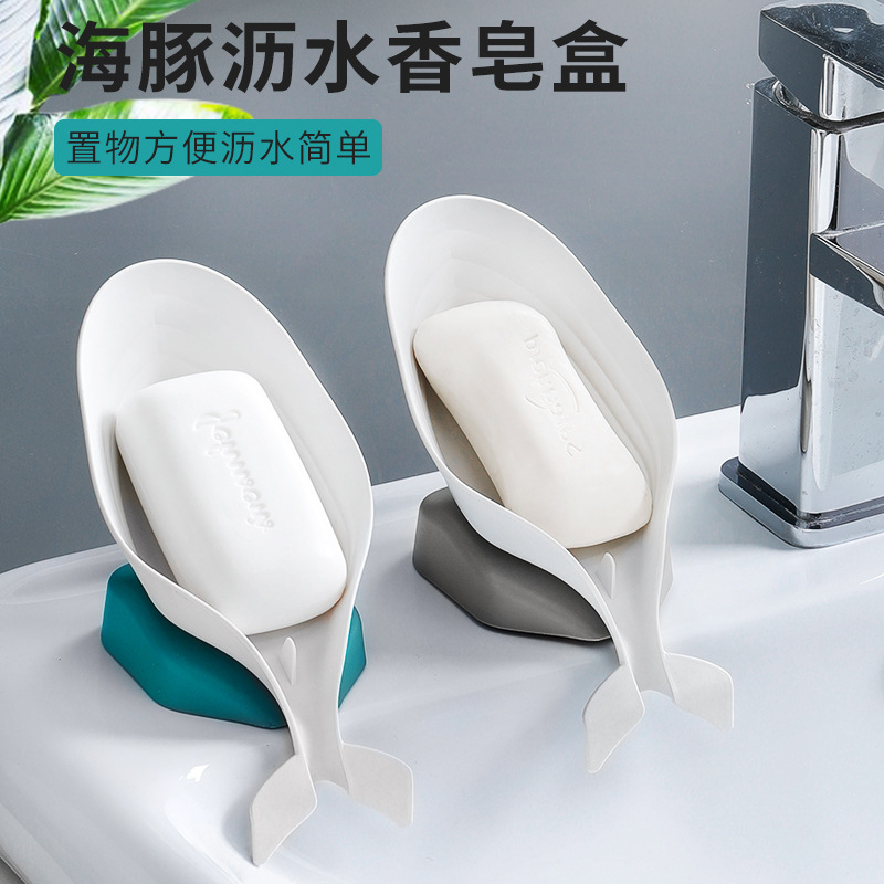 厂家直销创意小鲸鱼肥皂盒浴室卫生间免打孔塑料肥皂架吸盘香皂盒