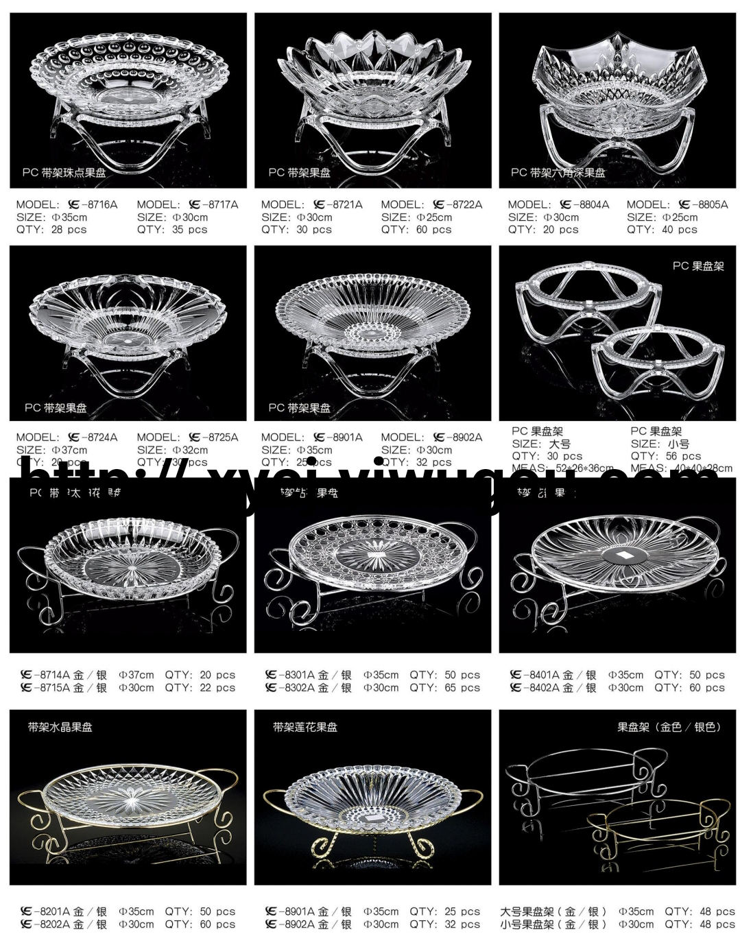 Acrylic fruit plates, pc fruit plates, hotel supplies