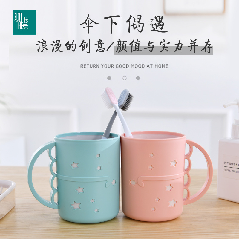 日用百货产品图