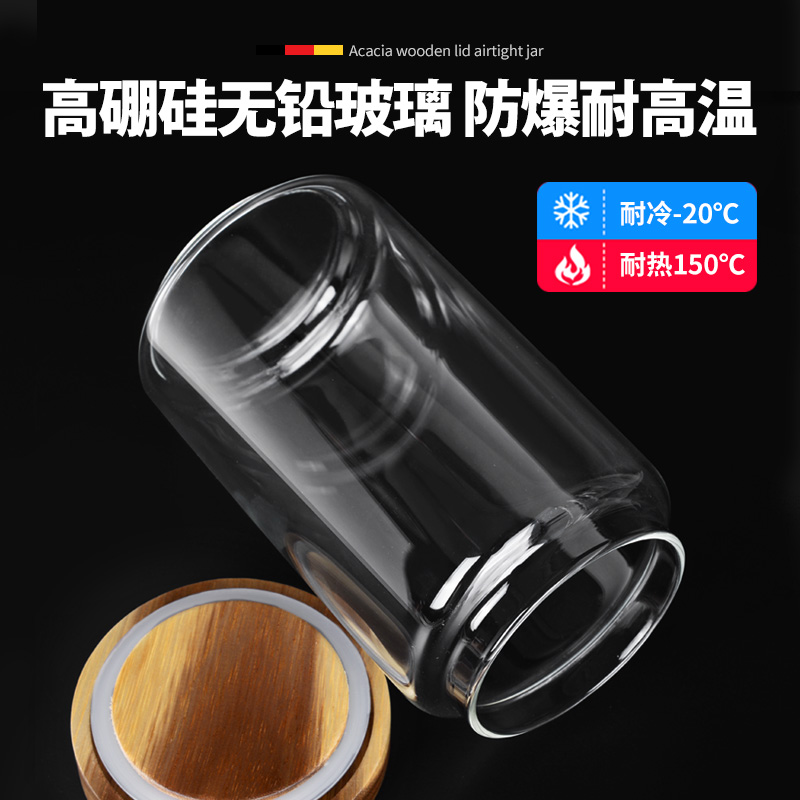 玻璃罐实物图