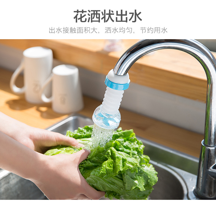 Sunshine Department Store household kitchen faucet filter splash-proof extended extender Rotatable tap water nozzle Specification image
