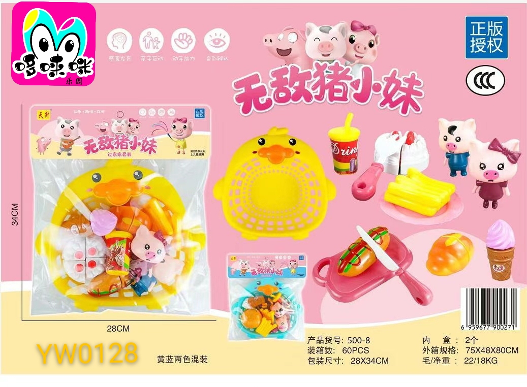 Wholesale of 2022 new Invincible Piggy Little Sister's Happy Fruit and Vegetable Cake, children's role-playing and educational toys Specification drawing