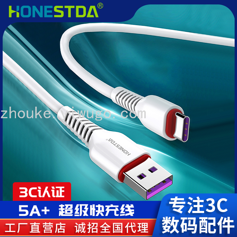 HONESTDA 一体成型USB手机充电线适用安卓type-c苹果快充5A数据线详情图1