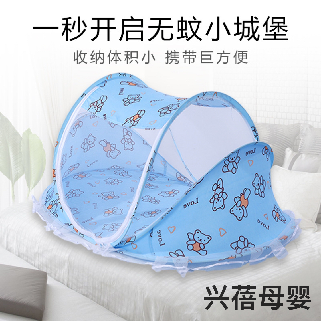 日用百货细节图
