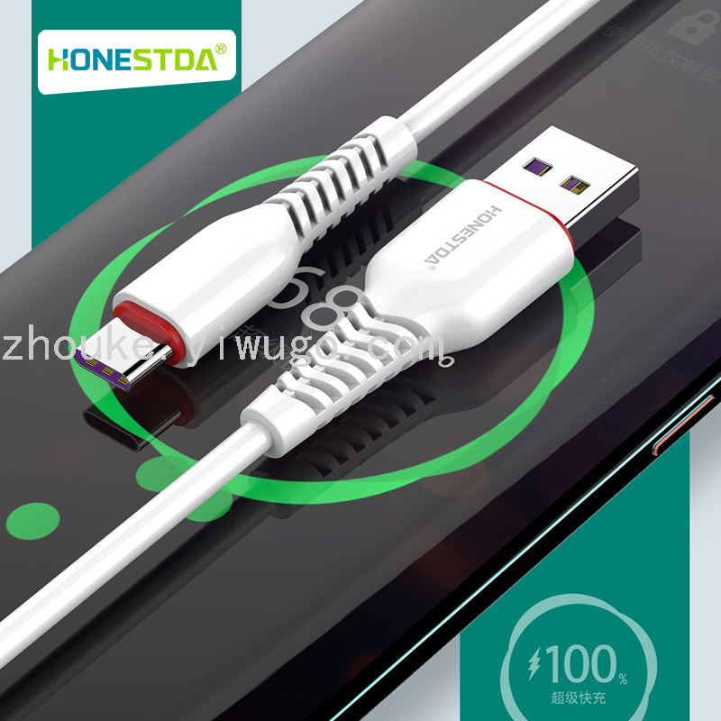 HONESTDA 一体成型USB手机充电线适用安卓type-c苹果快充5A数据线详情图2