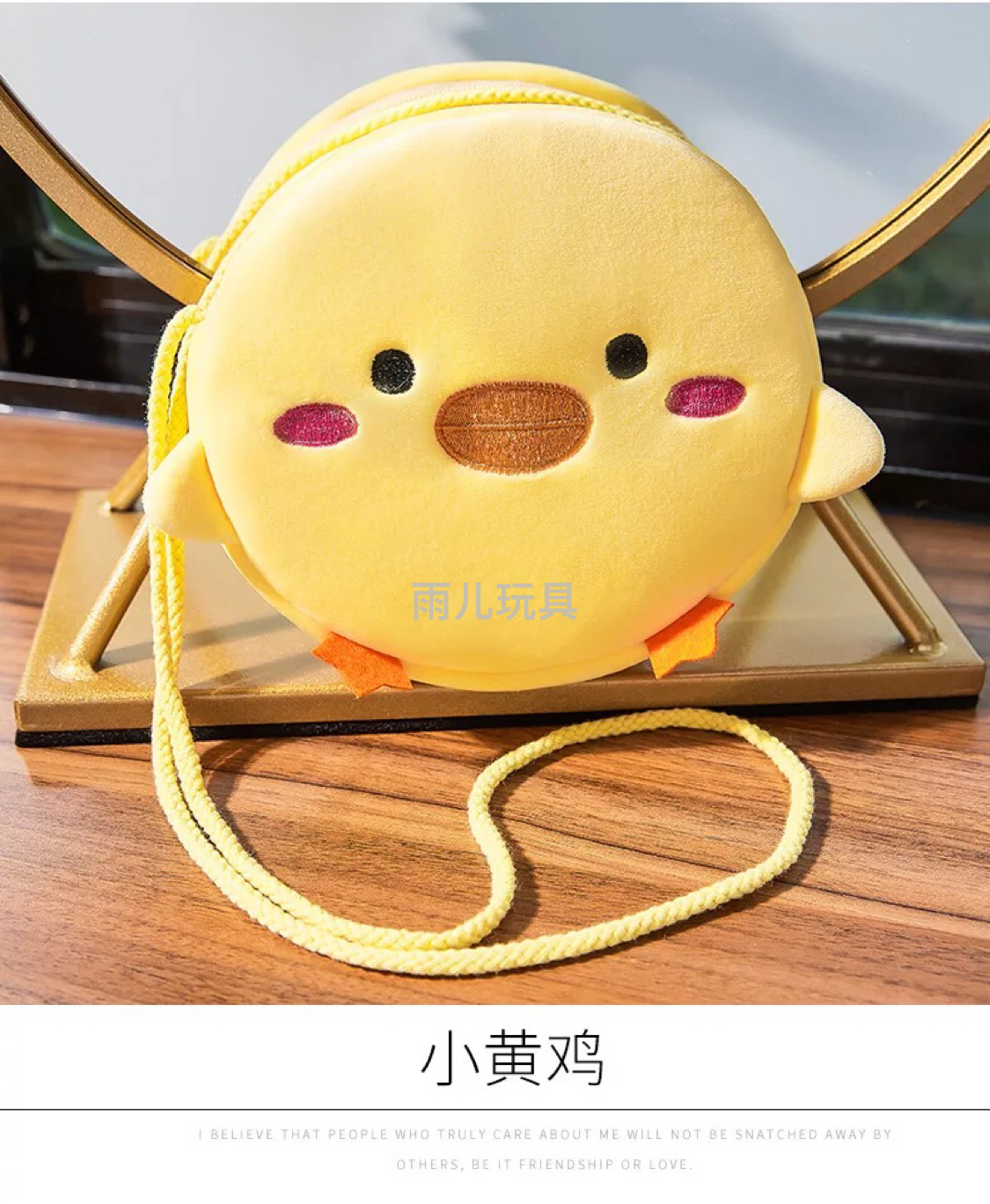 Plush toy shoulder bag, 18cm cotton rope shoulder bag, tiger shoulder bag, cartoon children's shoulder bag, single-shoulder bag, crossbody bag Application Scenario