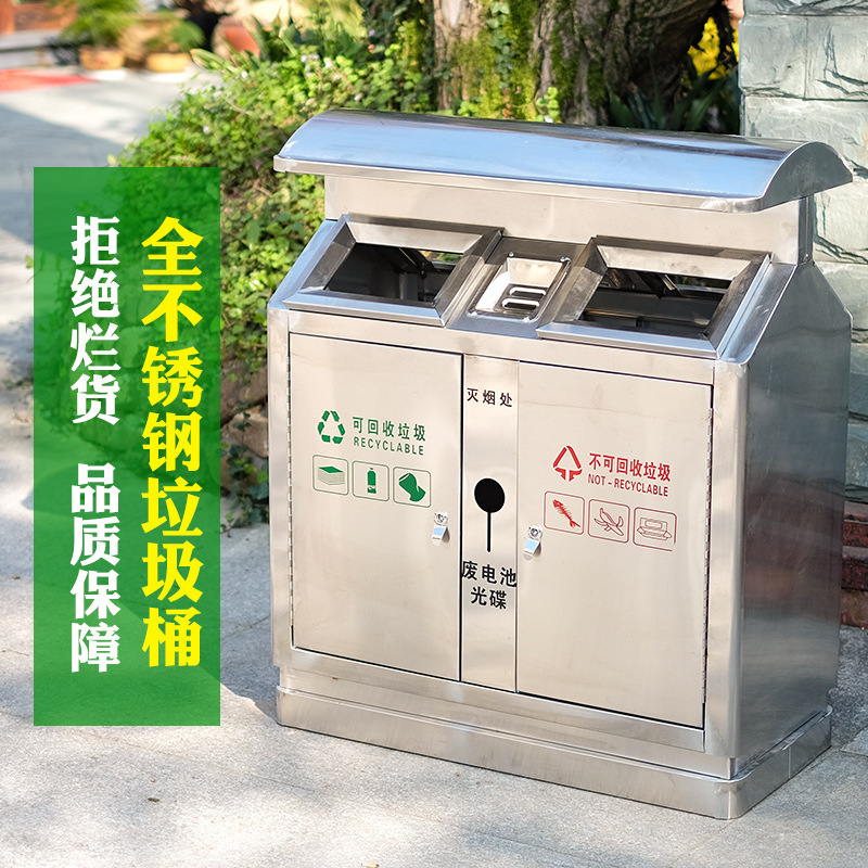 Stainless steel trash cans, park sanitation garbage bins, fruit shell bins, outdoor scenic area classified stainless steel fruit peel bins, double bins details Picture