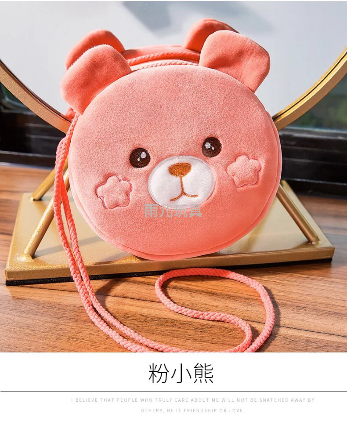 Plush toy shoulder bag, 18cm cotton rope shoulder bag, tiger shoulder bag, cartoon children's shoulder bag, single-shoulder bag, crossbody bag details Picture