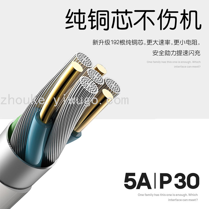 HONESTDA 适用华为66W快充OPPO65W闪充安卓苹果TYPE-C5A数据线详情图3