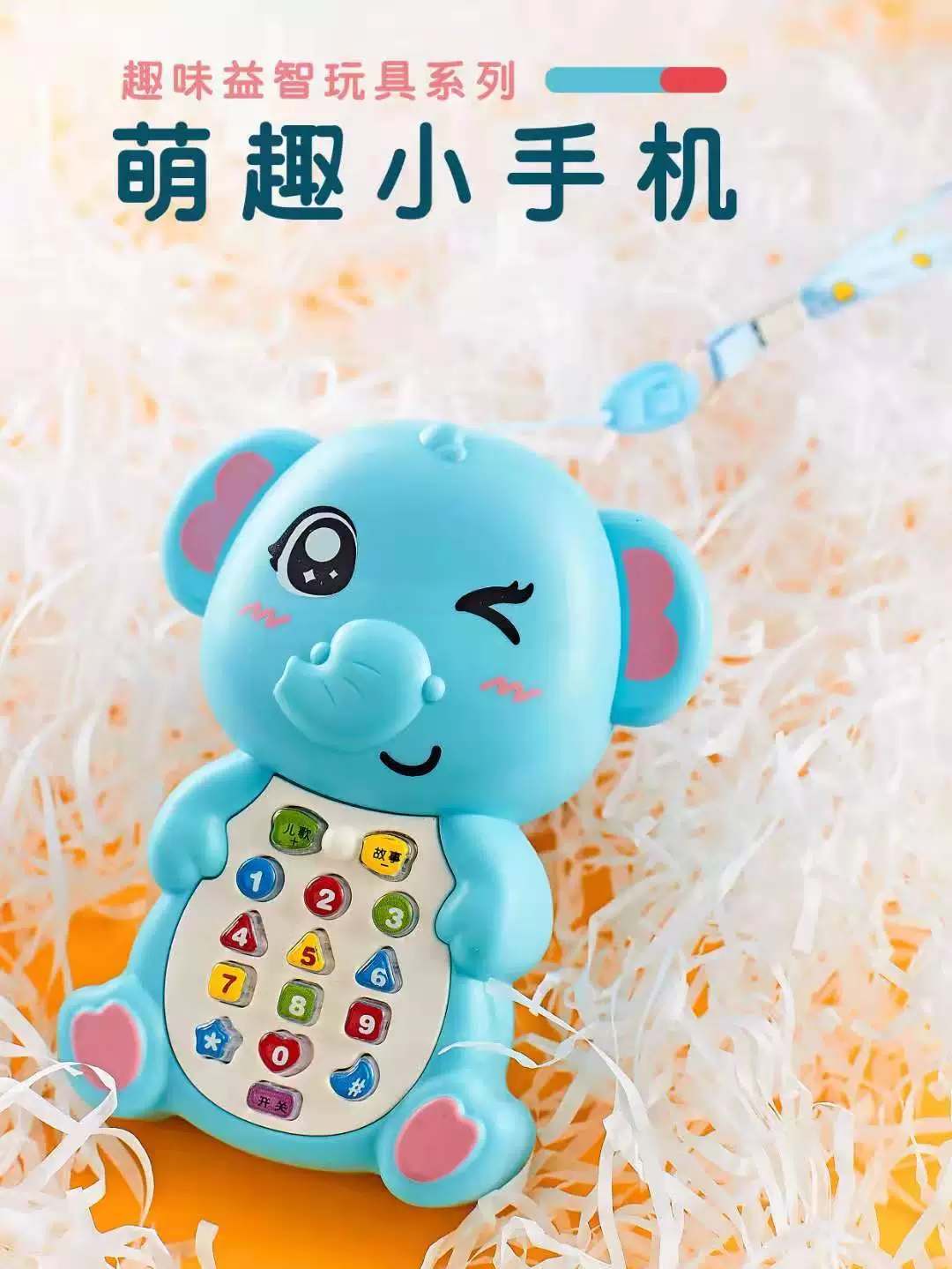 Cute and fun early education animal light mobile phone toy baby music early education telephone with music simulation boy and girl details Picture