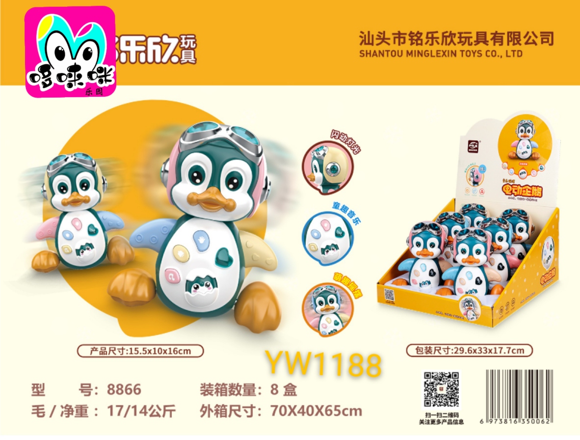 New and unique simulation cartoon electric light and music penguin model toy 8866 play house electric doll toy full figure