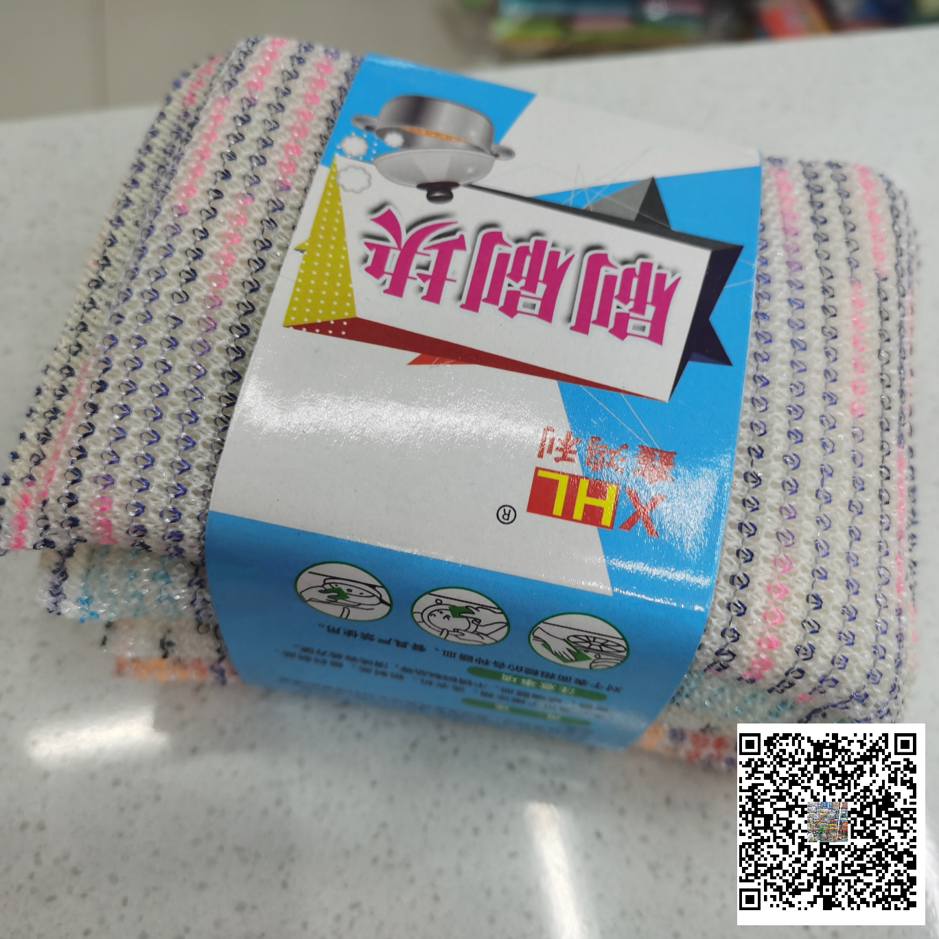 日用百货白底实物图