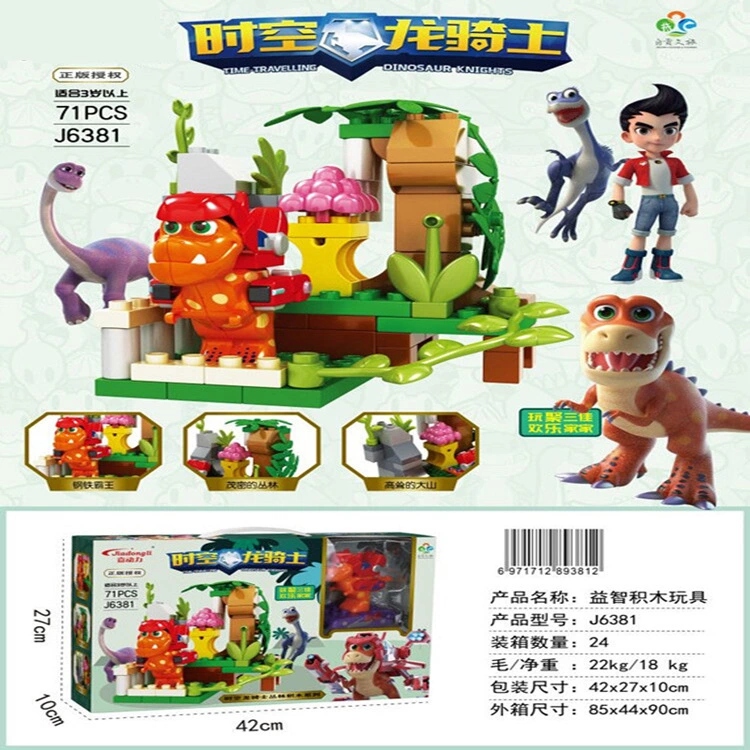 71 Large Particle DIY Assembly Cartoon Dinosaur building block Toy Training class students' Children's Day gift, educational toys details Picture