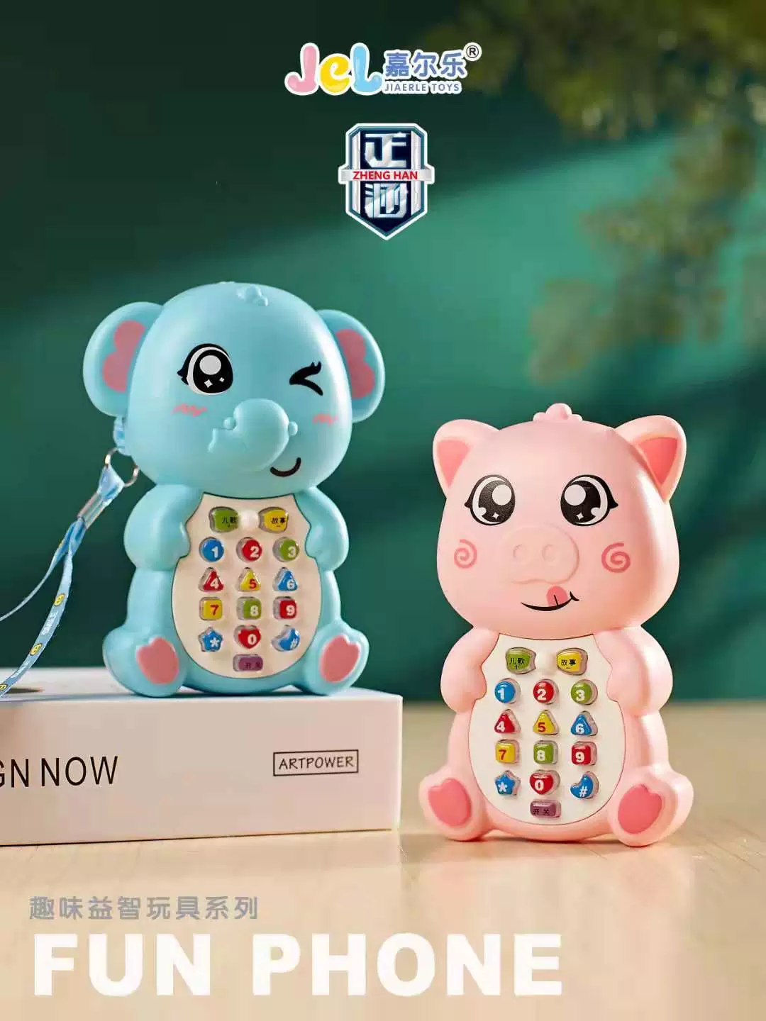 Cute and fun early education animal light mobile phone toy baby music early education telephone with music simulation boy and girl Item Picture