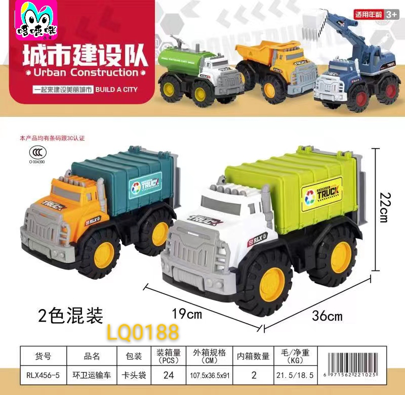 2022 Bagged large sliding engineering vehicle, sanitation transport vehicle, sliding toy vehicle, boys' wholesale children's toys details Picture