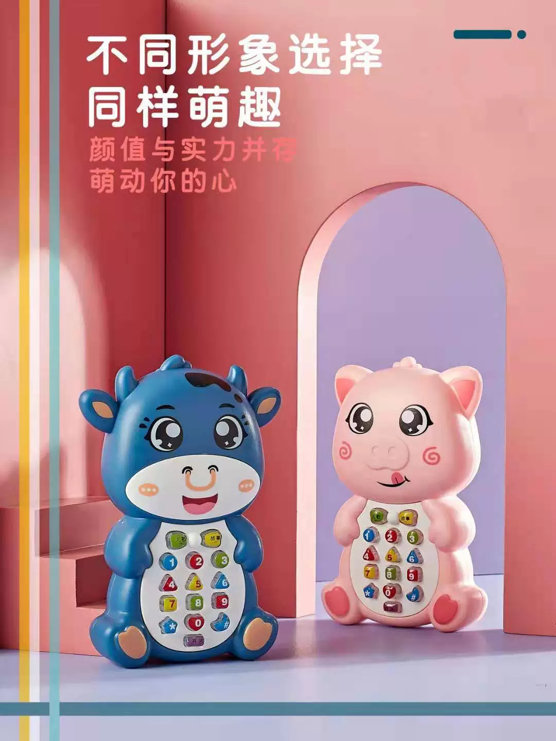 Cute and fun early education animal light mobile phone toy baby music early education telephone with music simulation boy and girl Application Scenario