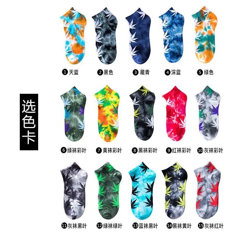 Low top tie dyed Maple leaf boat socks men's fashion socks spring and fall Harajuku street couples fashion brand hemp socks Application Scenario