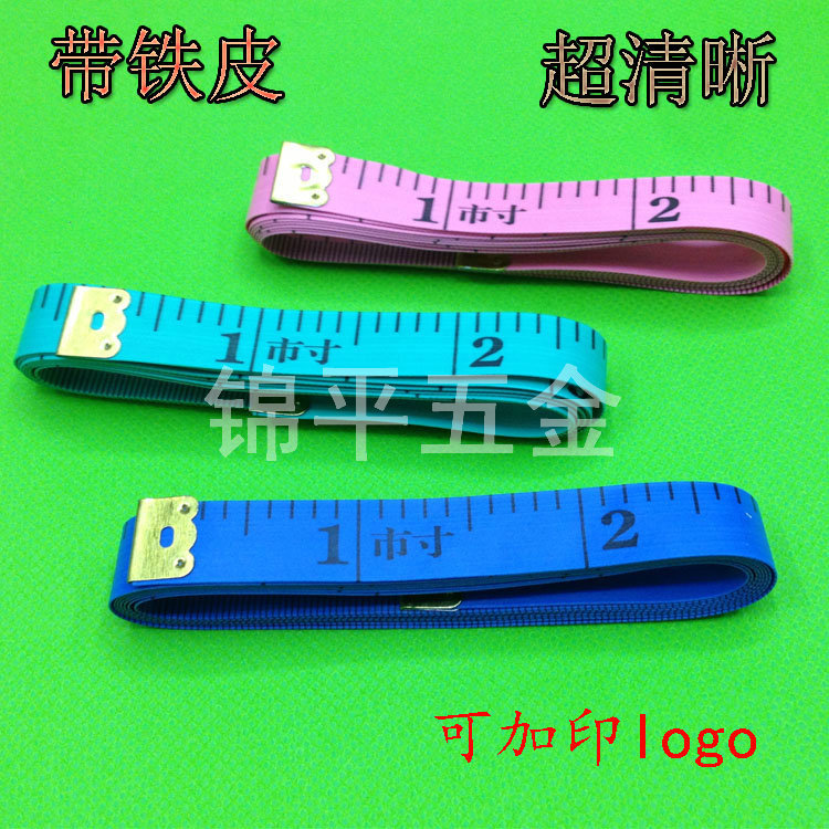 厂家直销 字体清晰缝纫皮尺 软尺 1.3皮尺