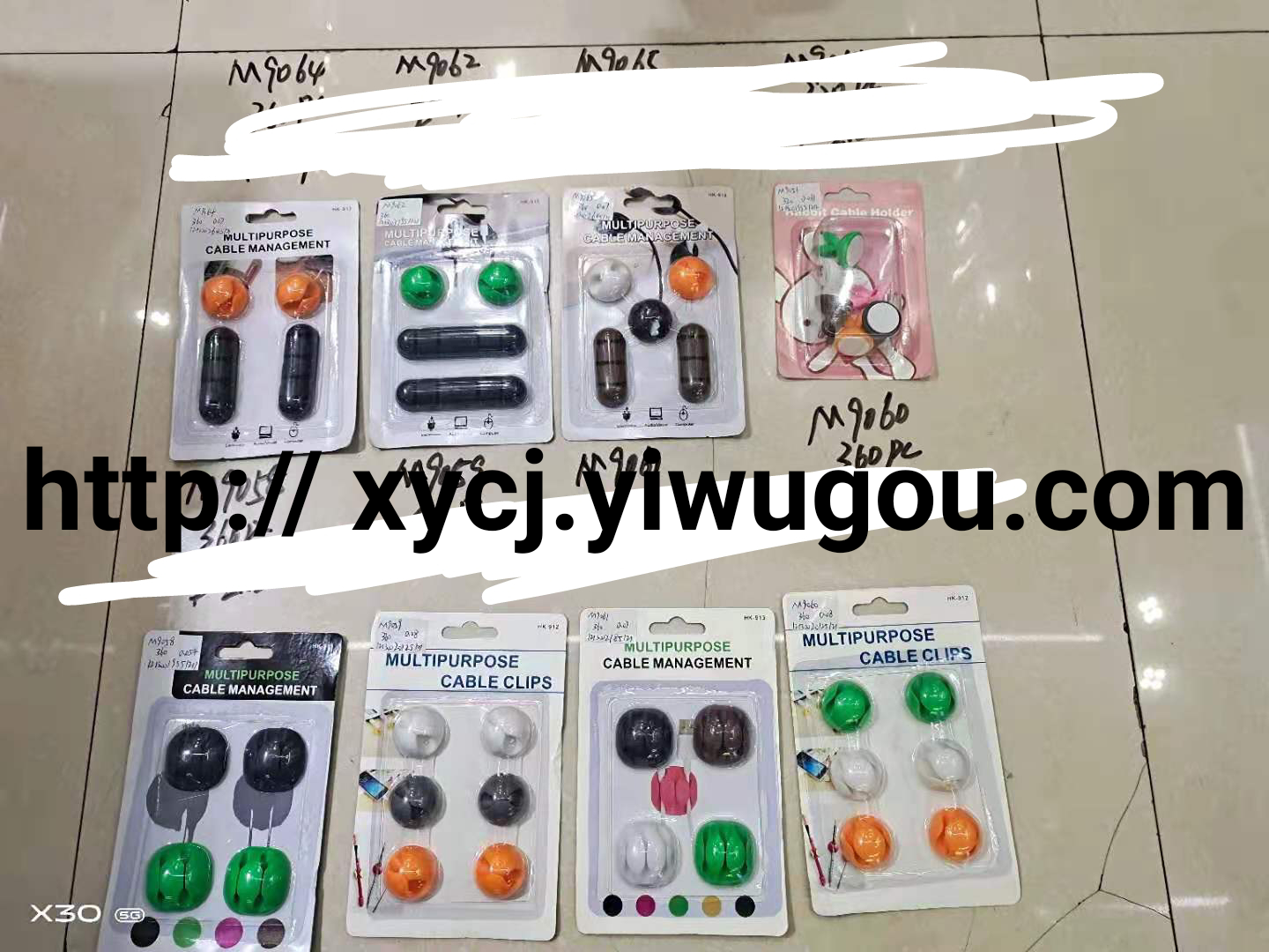 新款爆款固定线器