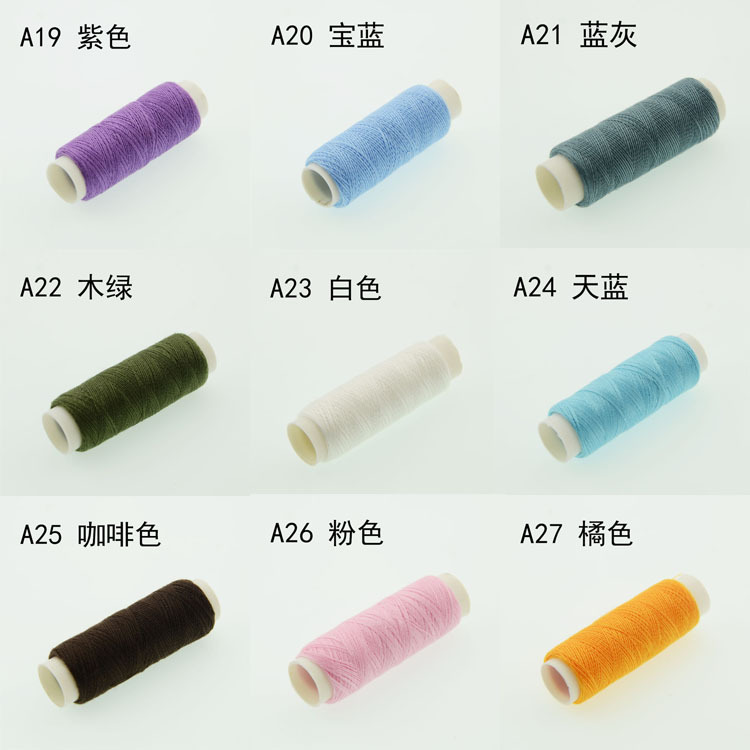 厂家直销 多色小卷家用402缝纫机小线 DIY手工缝纫线针线套装配件