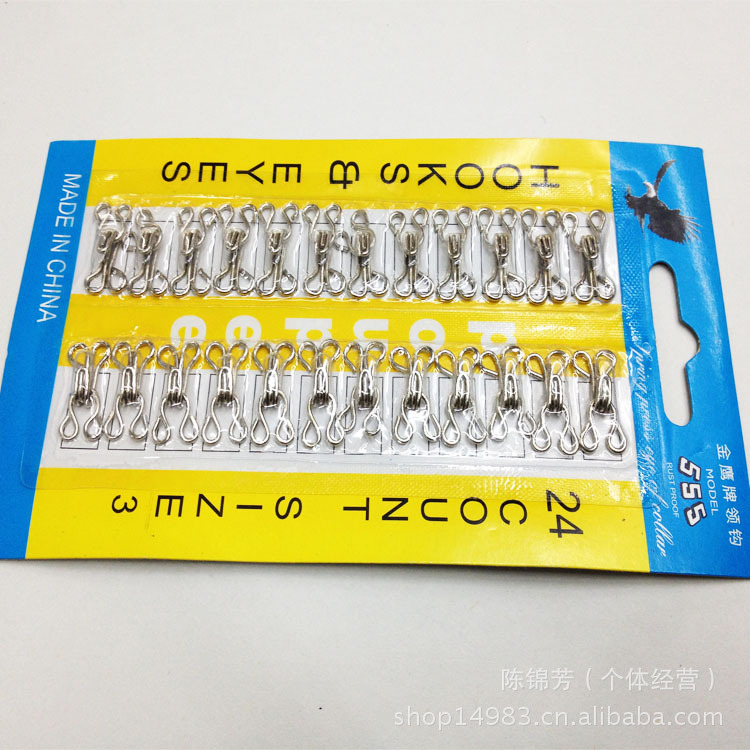 厂家直销 金鹰牌塑料吸卡领钩 服装辅料