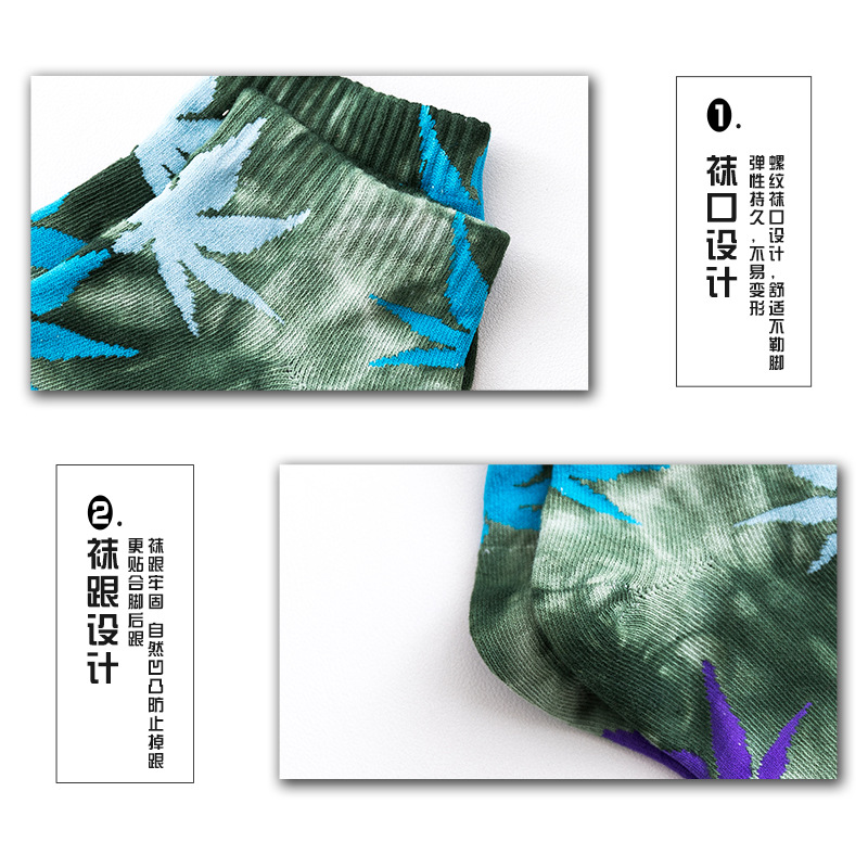 Low top tie dyed Maple leaf boat socks men's fashion socks spring and fall Harajuku street couples fashion brand hemp socks Specification drawing