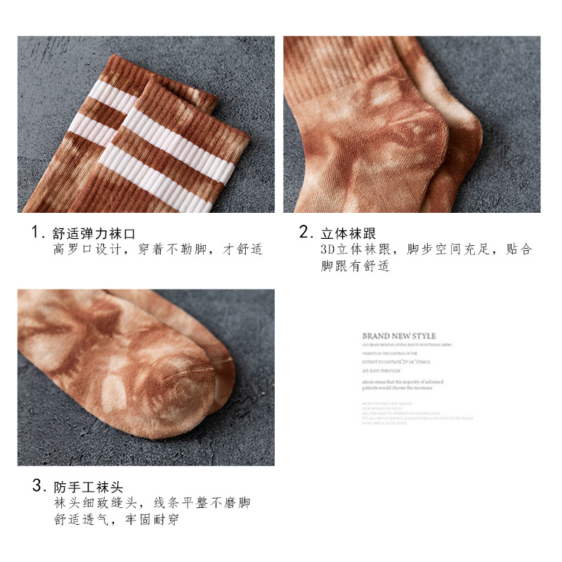 运动、休闲棉袜实物图