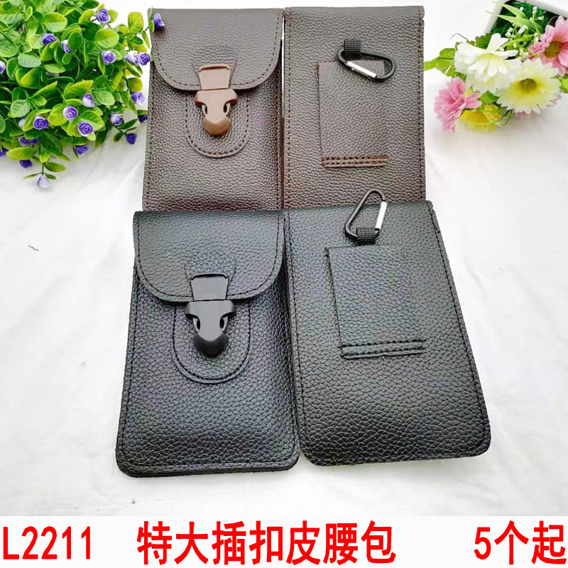 L2211 Extra-large buckle leather waist bag, multi-functional horizontal and vertical mobile phone bag, men's waist bag hanging bag