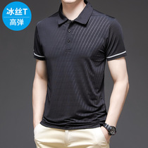 Ice silk PLO shirt men's casual loose striped short sleeve T-shirt 202 summer new men's clothing for middle-aged and elderly fathers