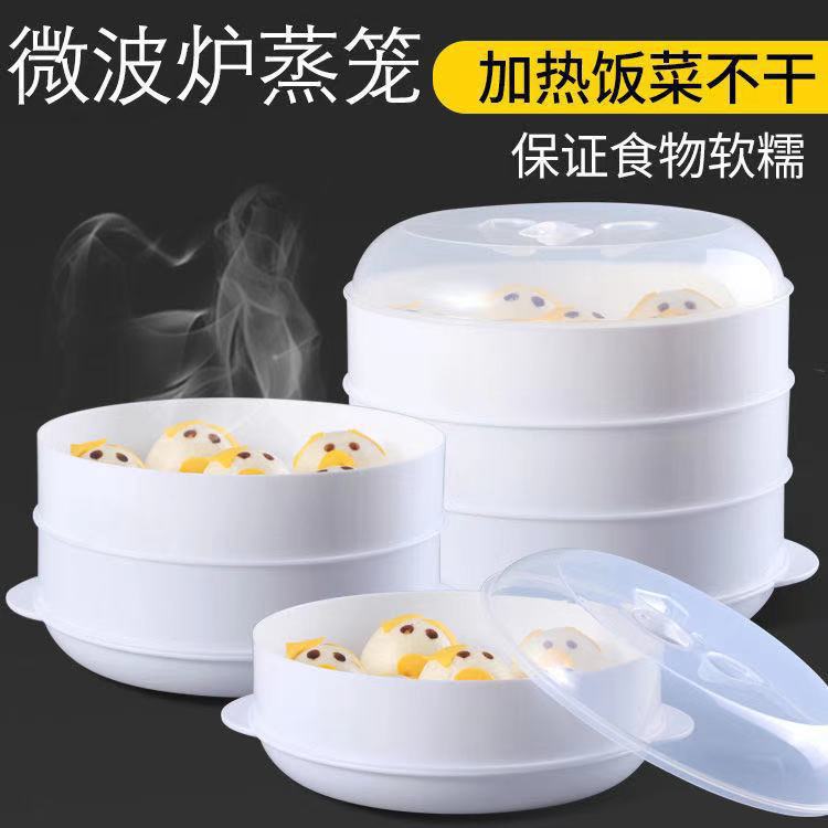 Plastic round single-layer microwave oven steamer plastic steamer with cover cooking steamed bread heating utensils