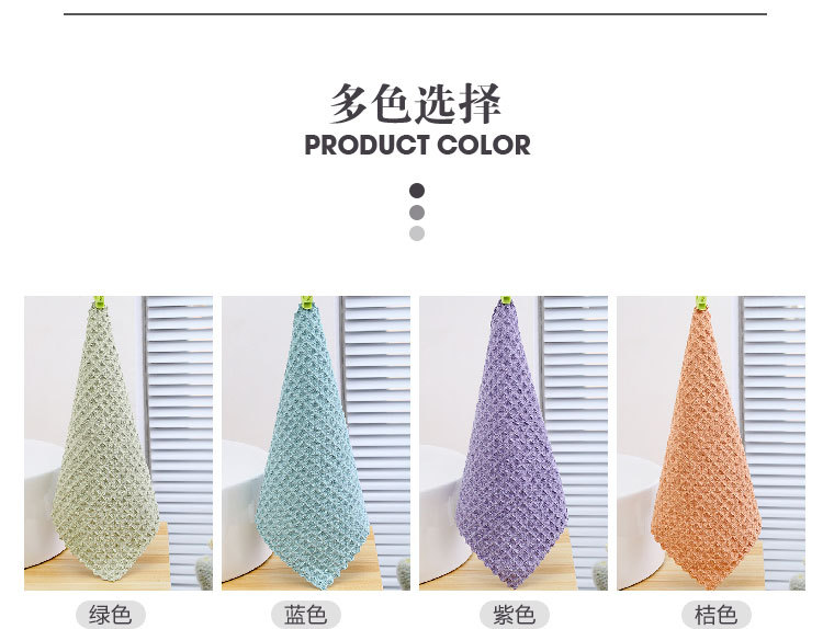 Waffle polyester square towel details Picture