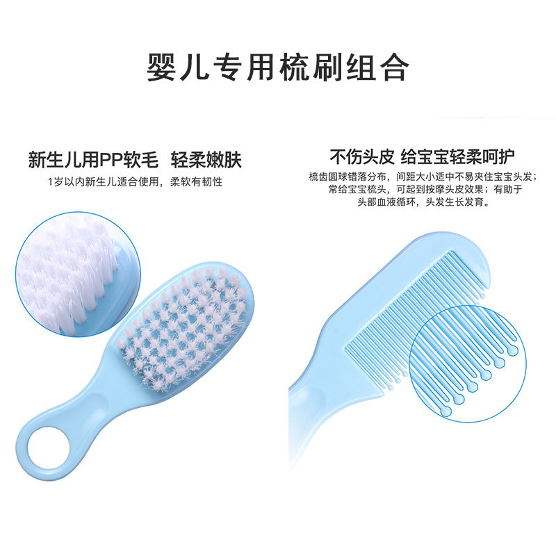English packaging baby care 7-piece set, infant water temperature meter combination set, baby safety nail clippers comb brush Specification image