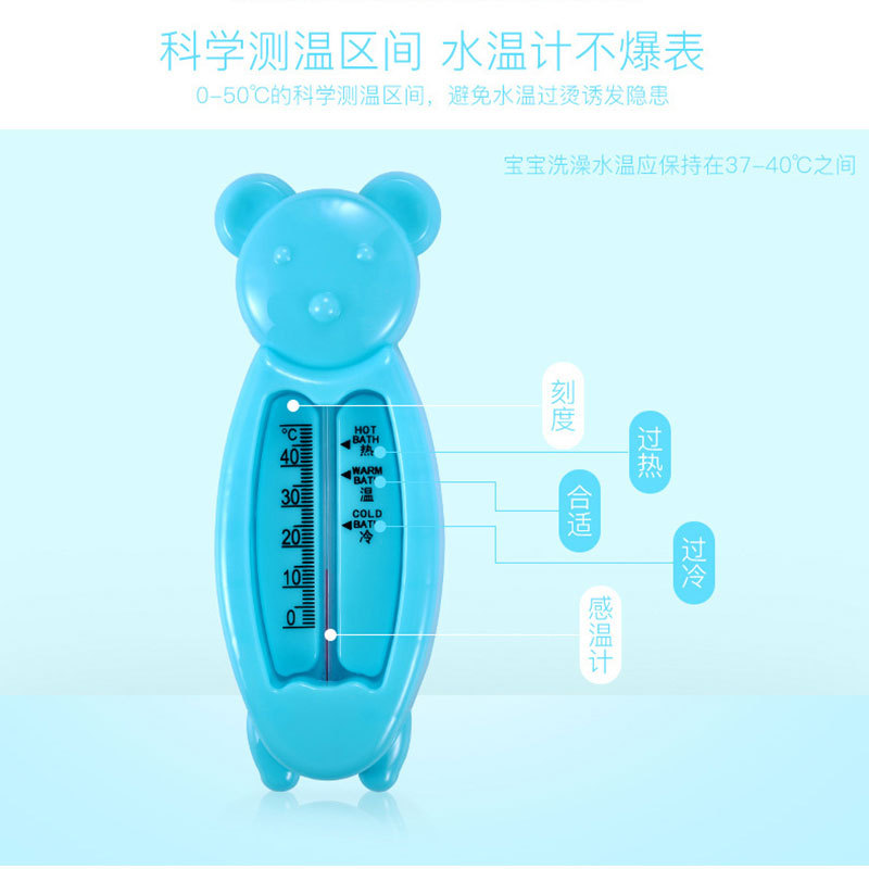 English packaging baby care 7-piece set, infant water temperature meter combination set, baby safety nail clippers comb brush details Picture