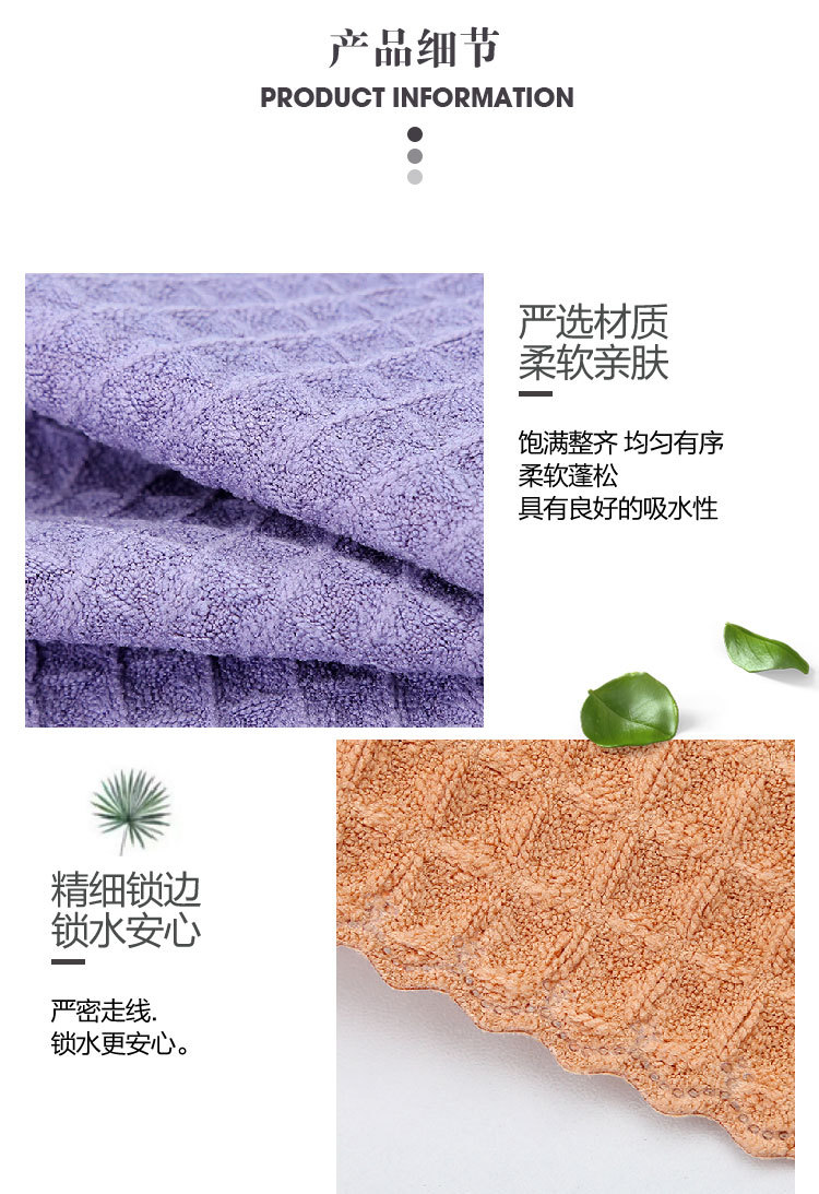 Waffle polyester square towel Specification image