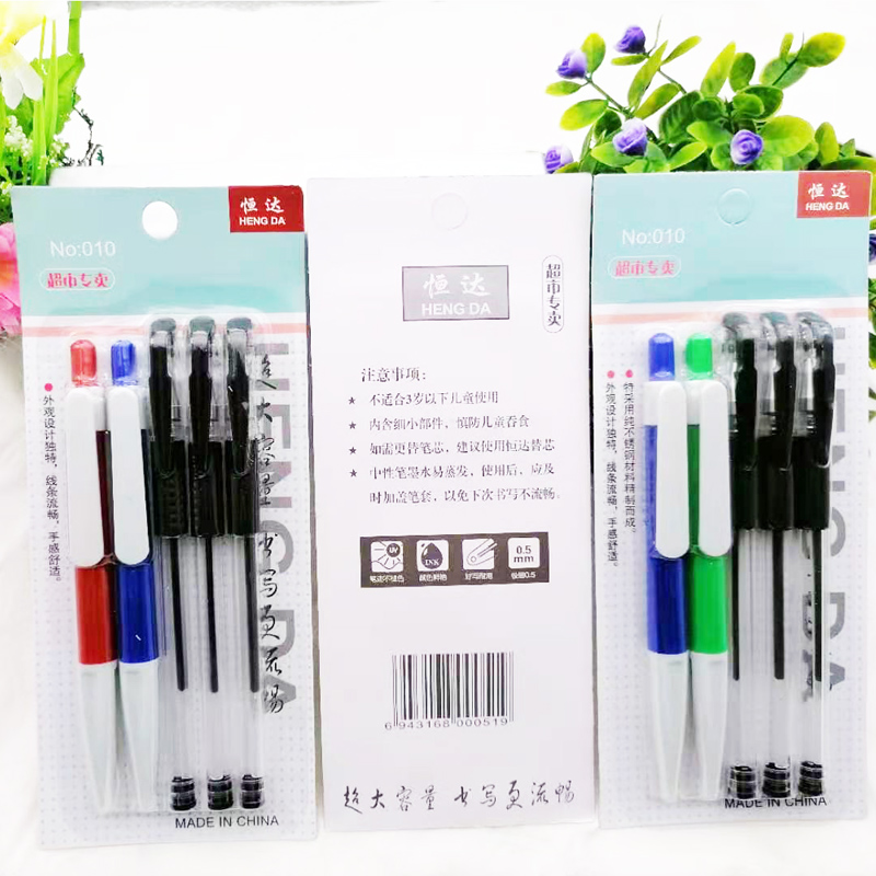 C1332, 2+3 ballpoint pen, Business pen, meeting pen, water pen, student examination pen, black pen Item Picture