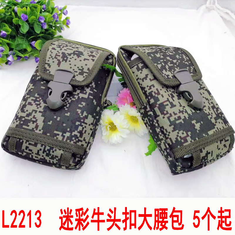 L2213 Camouflage bull head buckle large waist bag, multi-functional mobile phone bag, men's waist bag, hanging bag, Yiwu, diverse