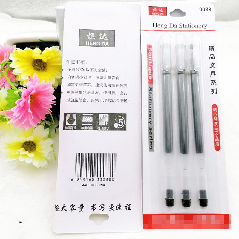 C1133 three large-capacity gel pens, a new type of student writing tool pen, are available in Yiwu 2-yuan store stationery supply details Picture