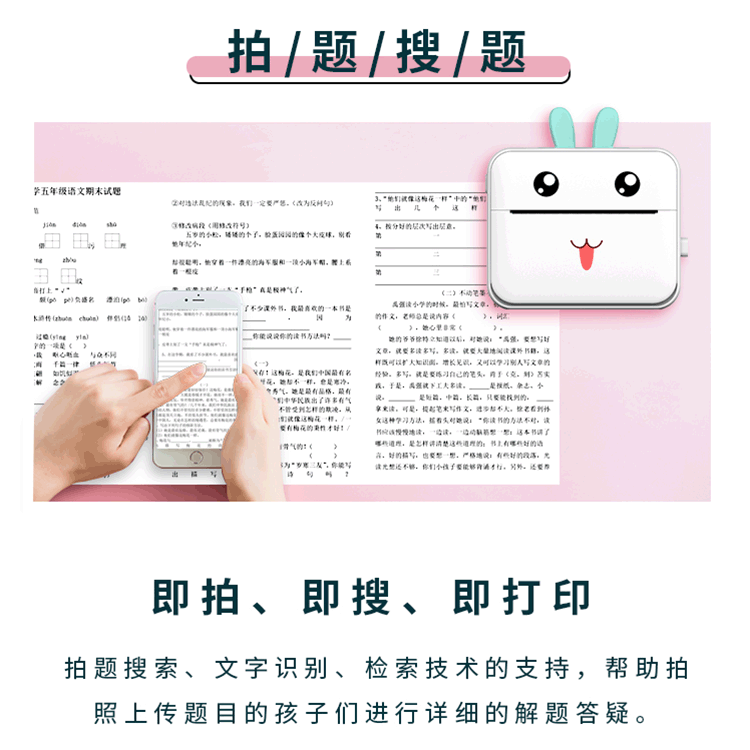 电子仪器/照相器材产品图