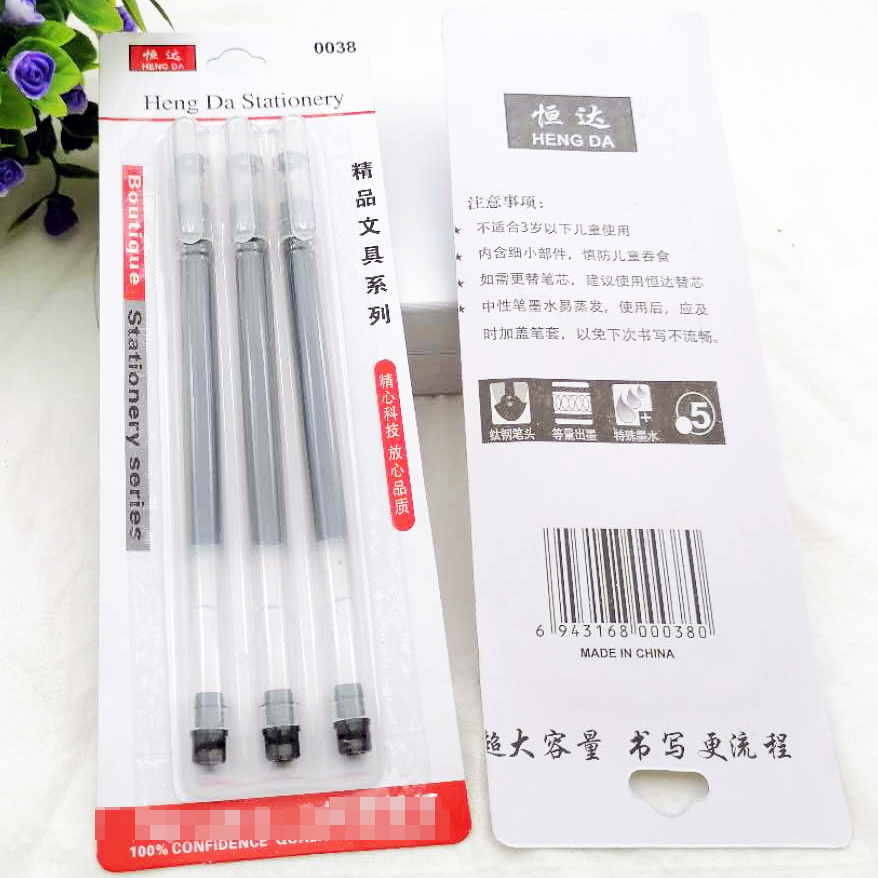 C1133 three large-capacity gel pens, a new type of student writing tool pen, are available in Yiwu 2-yuan store stationery supply Item Picture