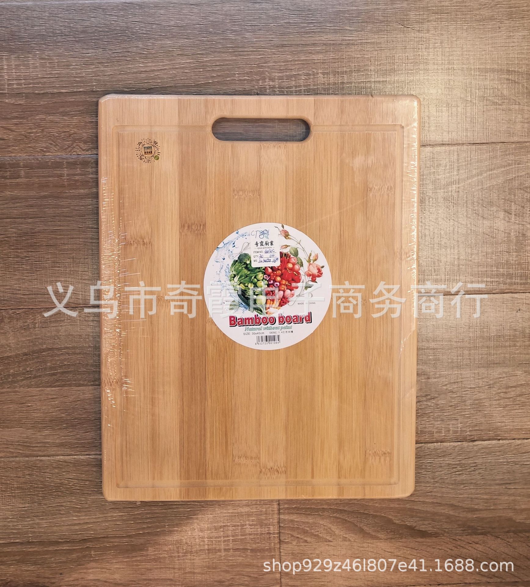 日用百货产品图
