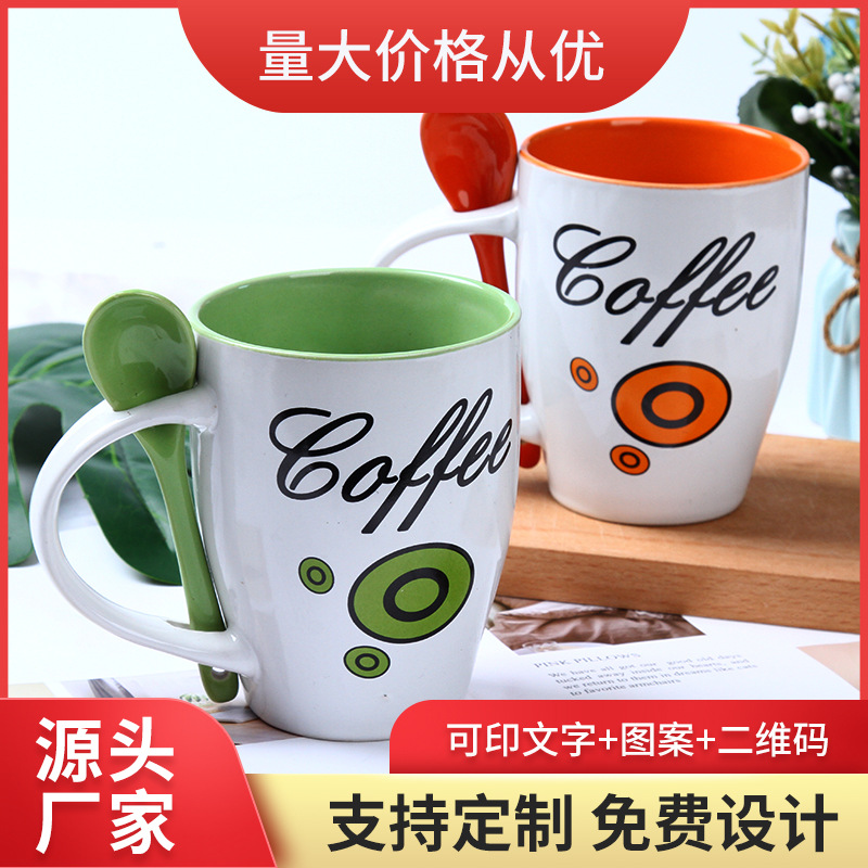 创意马克杯内色釉带勺陶瓷杯情侣陶瓷马克杯定制陶瓷杯定制正才011