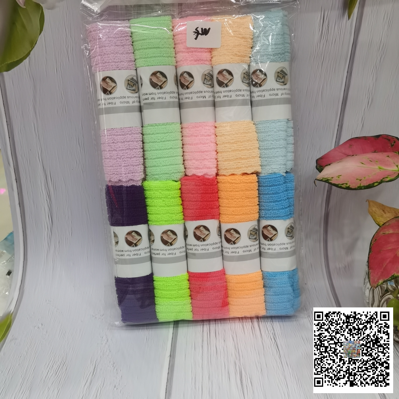 条纹厨房洗碗抹布清洁用品清洁球